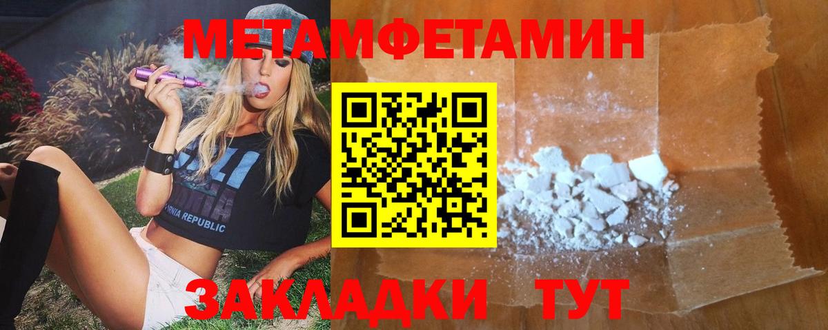 АМФ 97% Всеволожск