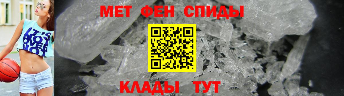 Всеволожск  АМФЕТАМИН 98%  Вход с VPN 
