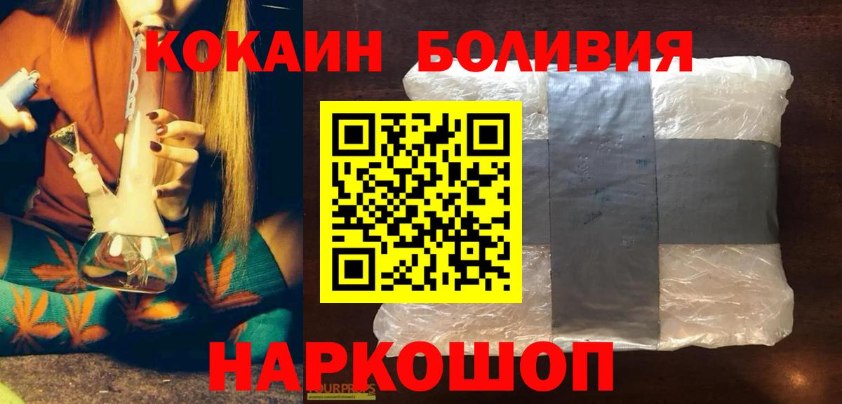 Всеволожск  КОКАИН VHQ  Вход с VPN 
