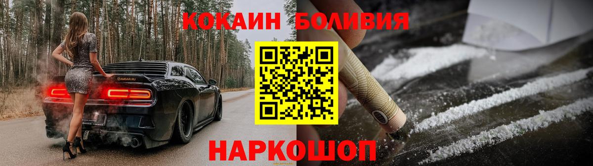 Кокаин 99% Всеволожск