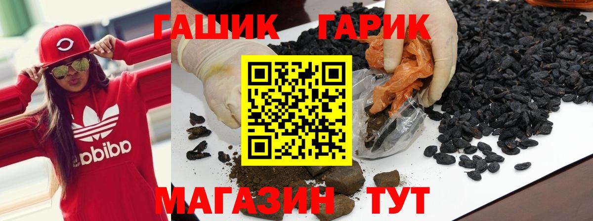 Гашиш индика сатива Всеволожск