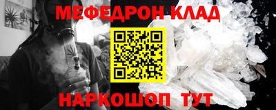 экстази Старая Купавна