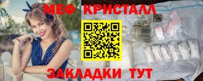 меф VHQ Ставрополь