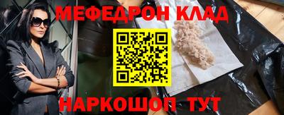 экстази Старая Купавна