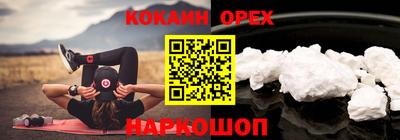 винт Среднеуральск