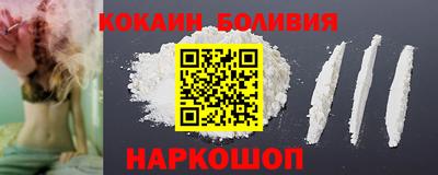 меф VHQ Ставрополь
