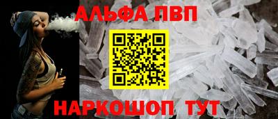 меф VHQ Ставрополь