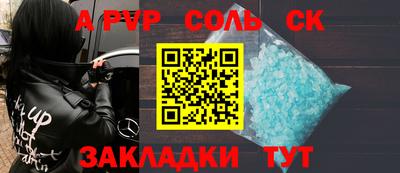 винт Среднеуральск