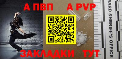 винт Среднеуральск