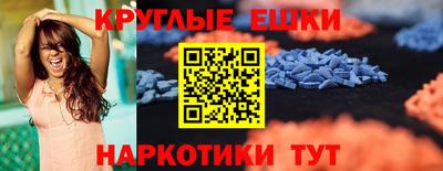 меф VHQ Ставрополь