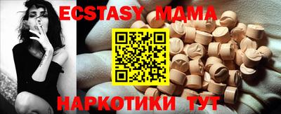 меф VHQ Ставрополь