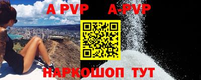 меф VHQ Ставрополь
