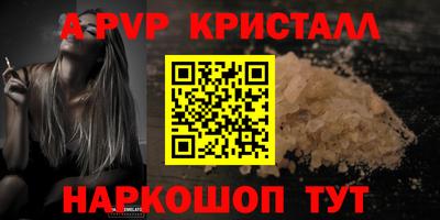 экстази Старая Купавна