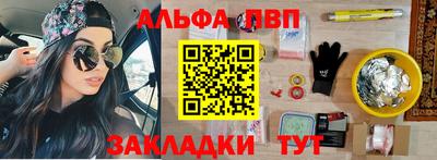 меф VHQ Ставрополь