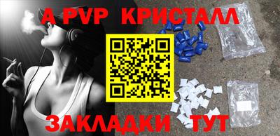 экстази Старая Купавна