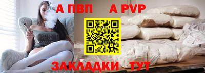 винт Среднеуральск