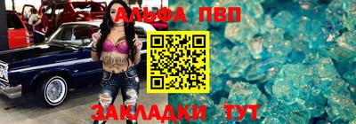 меф VHQ Ставрополь