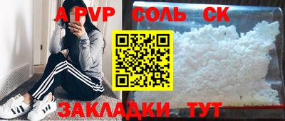 винт Среднеуральск