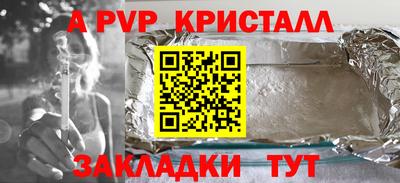 винт Среднеуральск