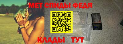меф VHQ Ставрополь