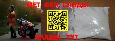 винт Среднеуральск