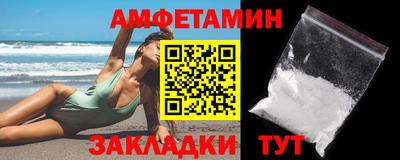 меф VHQ Ставрополь