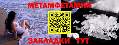 меф VHQ Ставрополь