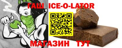 меф VHQ Ставрополь