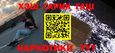 меф VHQ Ставрополь