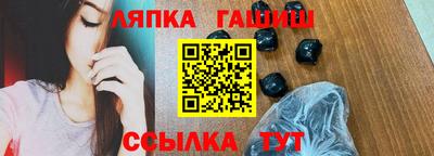винт Среднеуральск