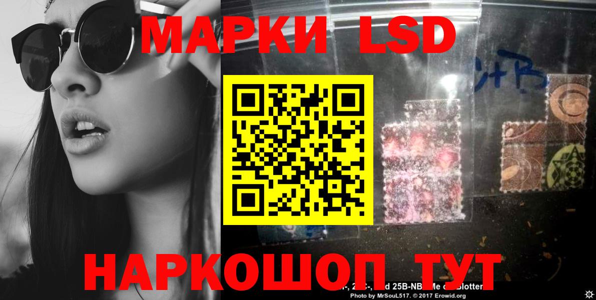LSD-25 экстази ecstasy  Вход с VPN    зеркало  ЛСД экстази кислота  Всеволожск 