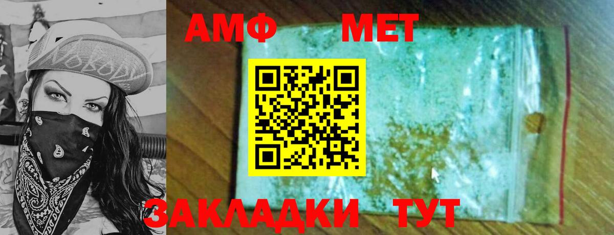 Первитин винт Всеволожск