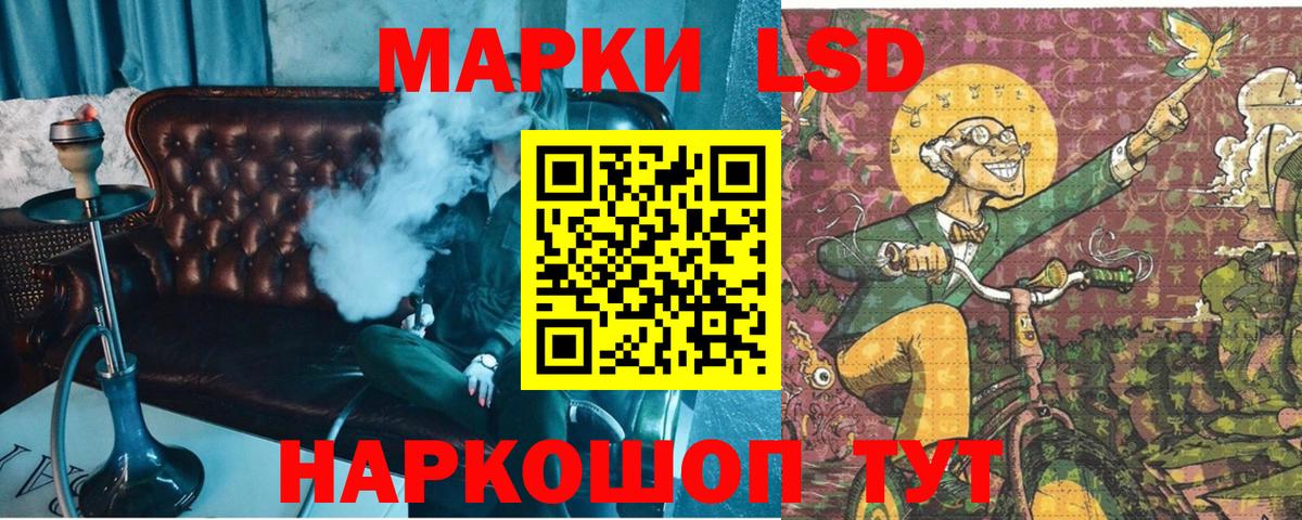 Наркотические марки 1500мкг Всеволожск