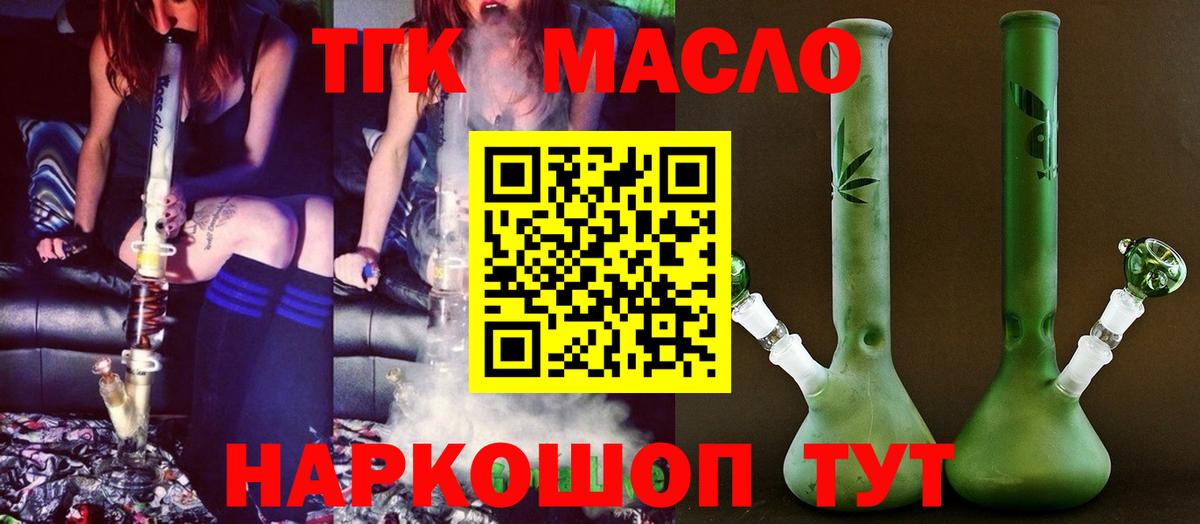 ТГК Wax Всеволожск