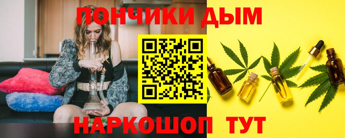 Каннабис VHQ  Вход с VPN  Всеволожск  Бошки марихуана ГИДРОПОН  Шишки марихуана Amnesia 